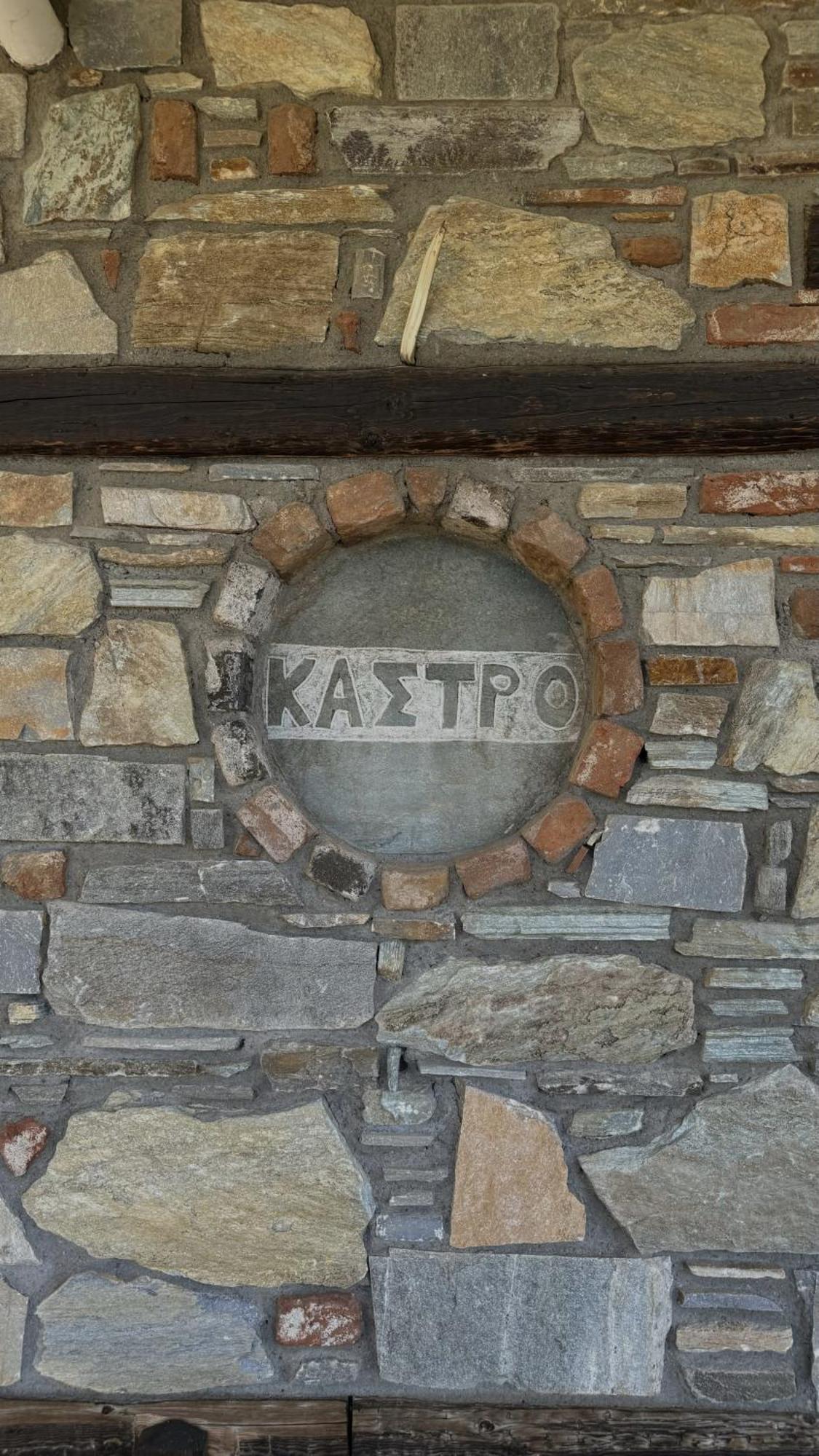Guesthouse Kastro Edesa Zewnętrze zdjęcie